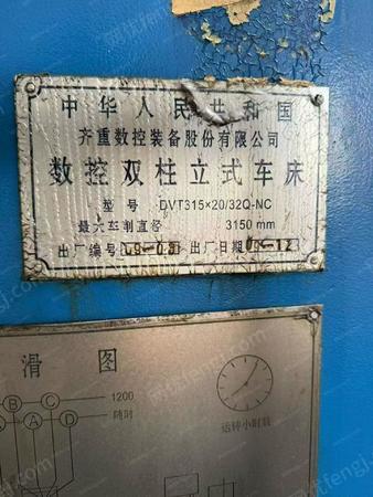 二手车床出售