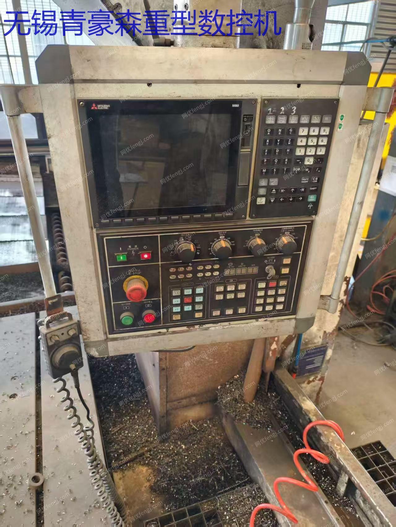 二手加工中心轉讓