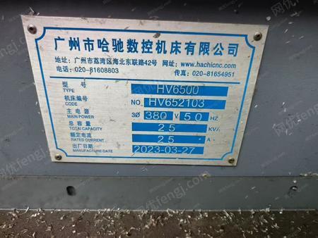 二手加工中心出售