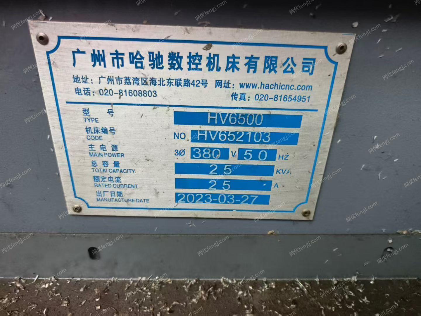 二手加工中心轉讓