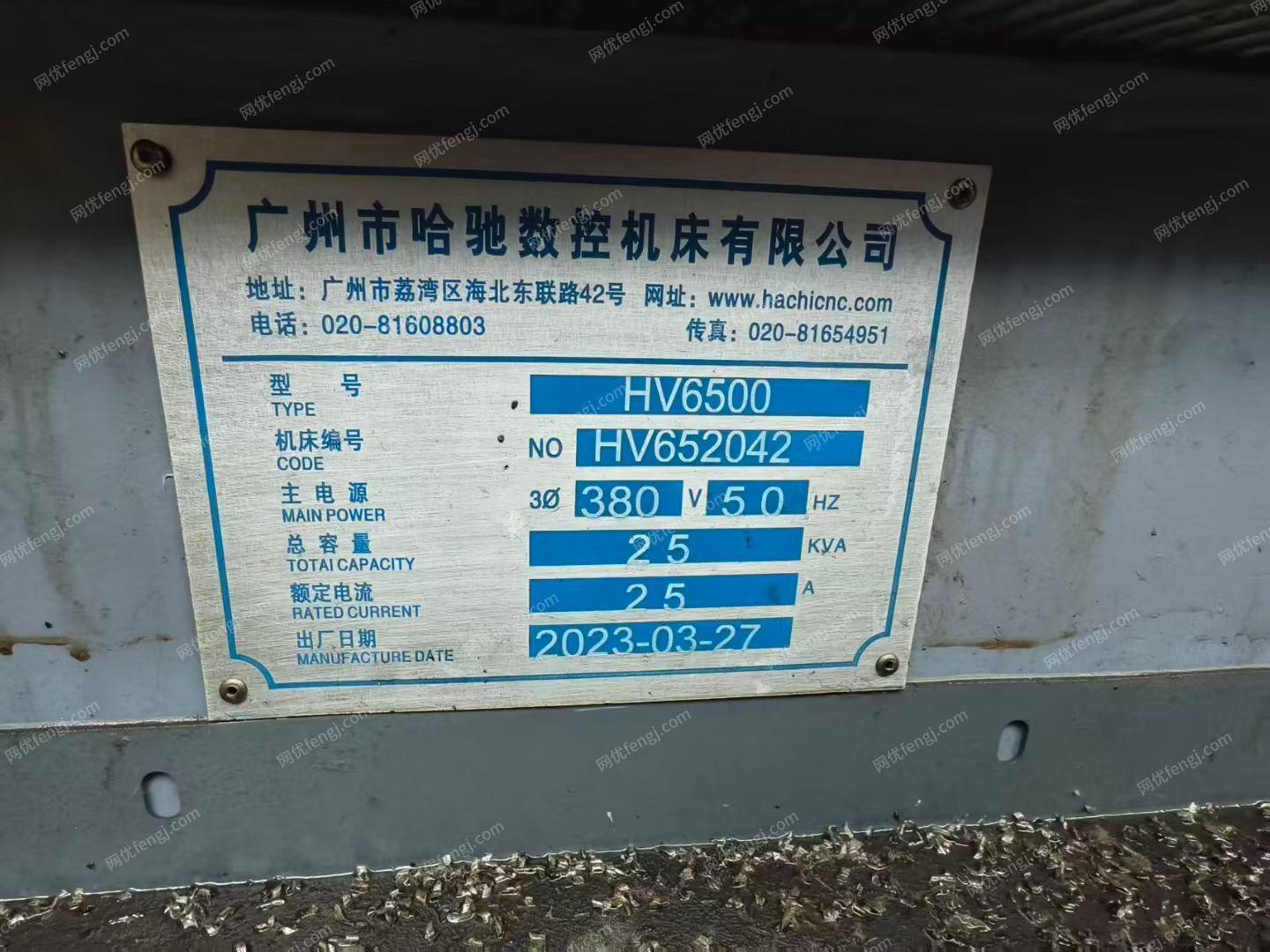 二手加工中心回收