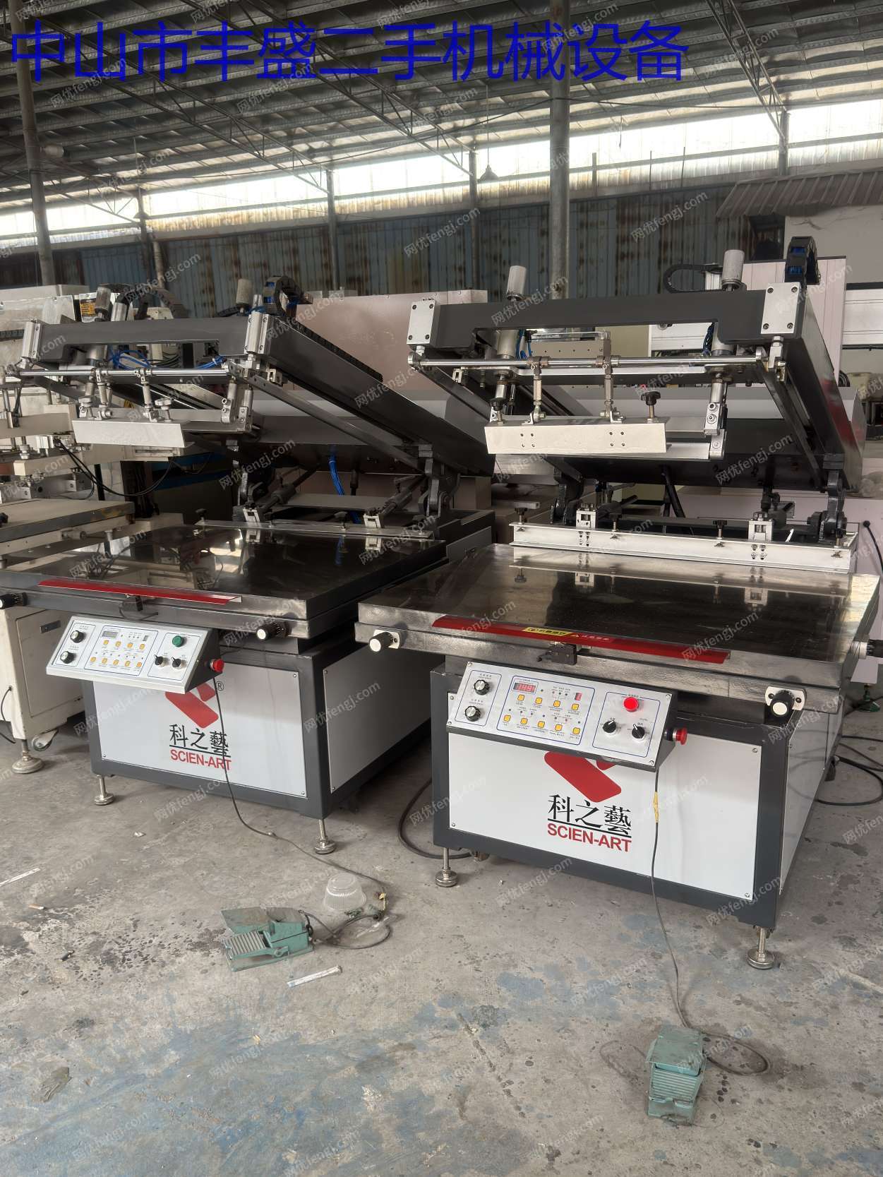 二手絲印機價格