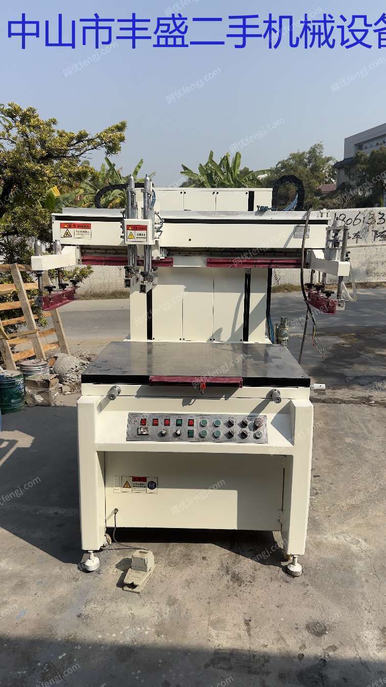 二手絲印機出售