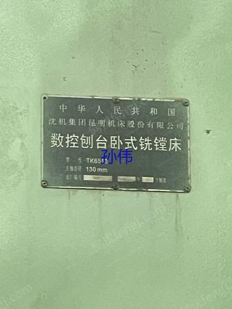 二手镗床出售