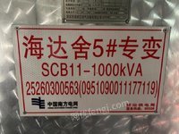 1��26�մ���ڹ㶫ʡ�����������ر�������첺��ͬ��·���ഴ��·�����豸һ����������