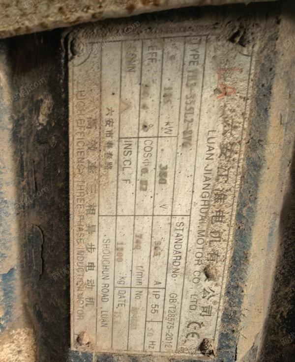 其它矿山设备出售