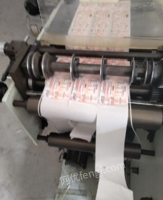 浙江杭州转让万杰350轮转机,后道设备整体转