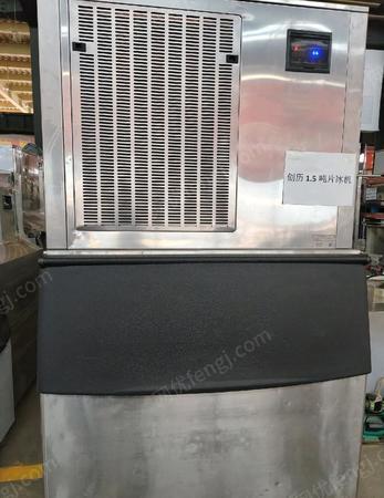 其它未分類設備出售