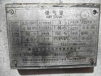 1��17�� ����Ͼɳ��������豸����