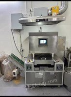 转一台智能榨油机