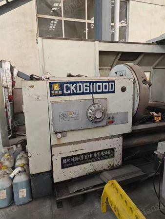 二手数控机床出售