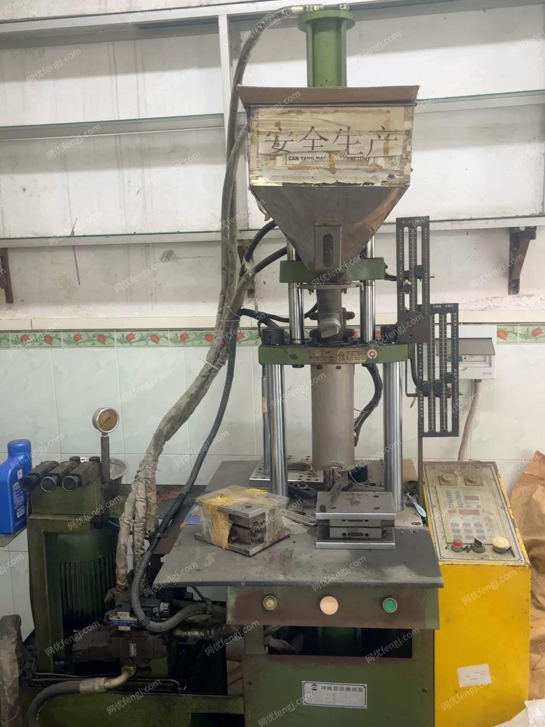 出售两台赞扬一台坤威等共4台立式注塑机