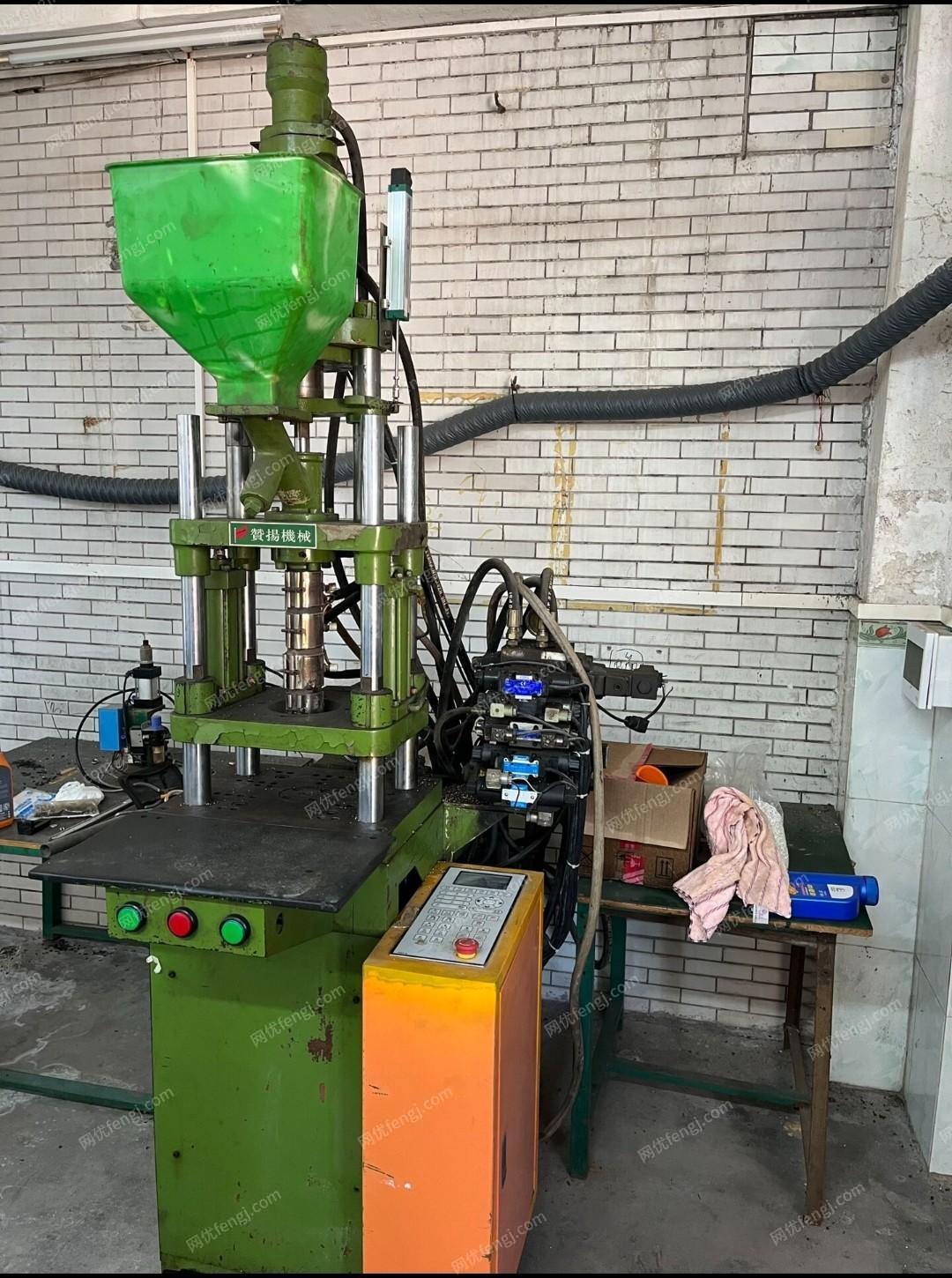 出售两台赞扬一台坤威等共4台立式注塑机