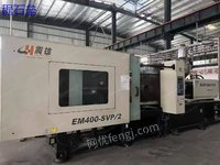 出售镇雄260吨注塑机多台，同行可接