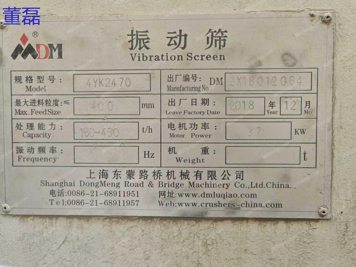 二手选矿设备回收