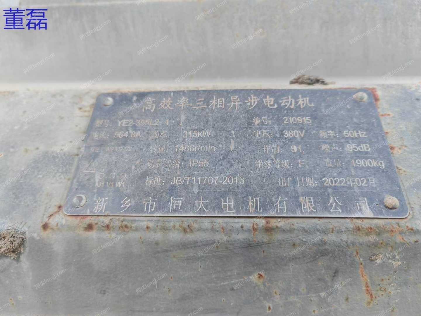 二手选矿设备出售