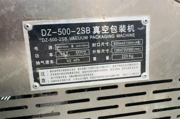 转让闲置真空包装机一台 使用次数不多