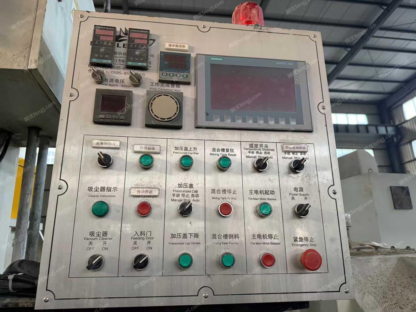 二手密煉機轉讓