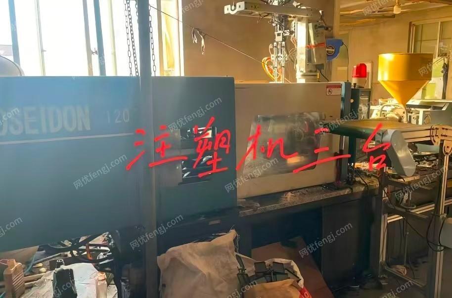 出售120注塑机三台
