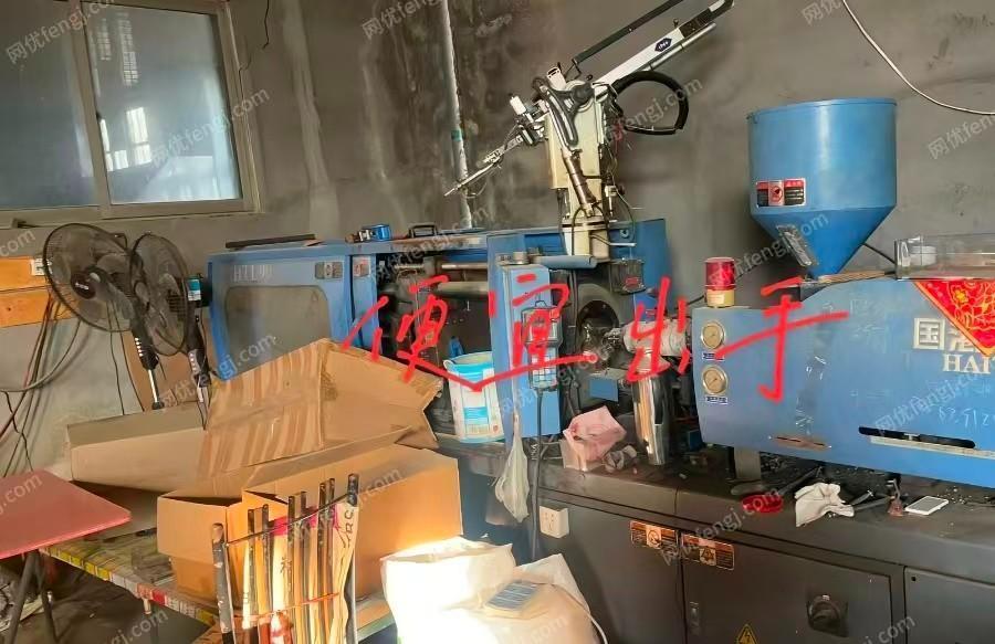 出售120注塑机三台