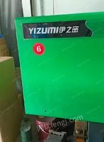 出售9台在位用的注塑机