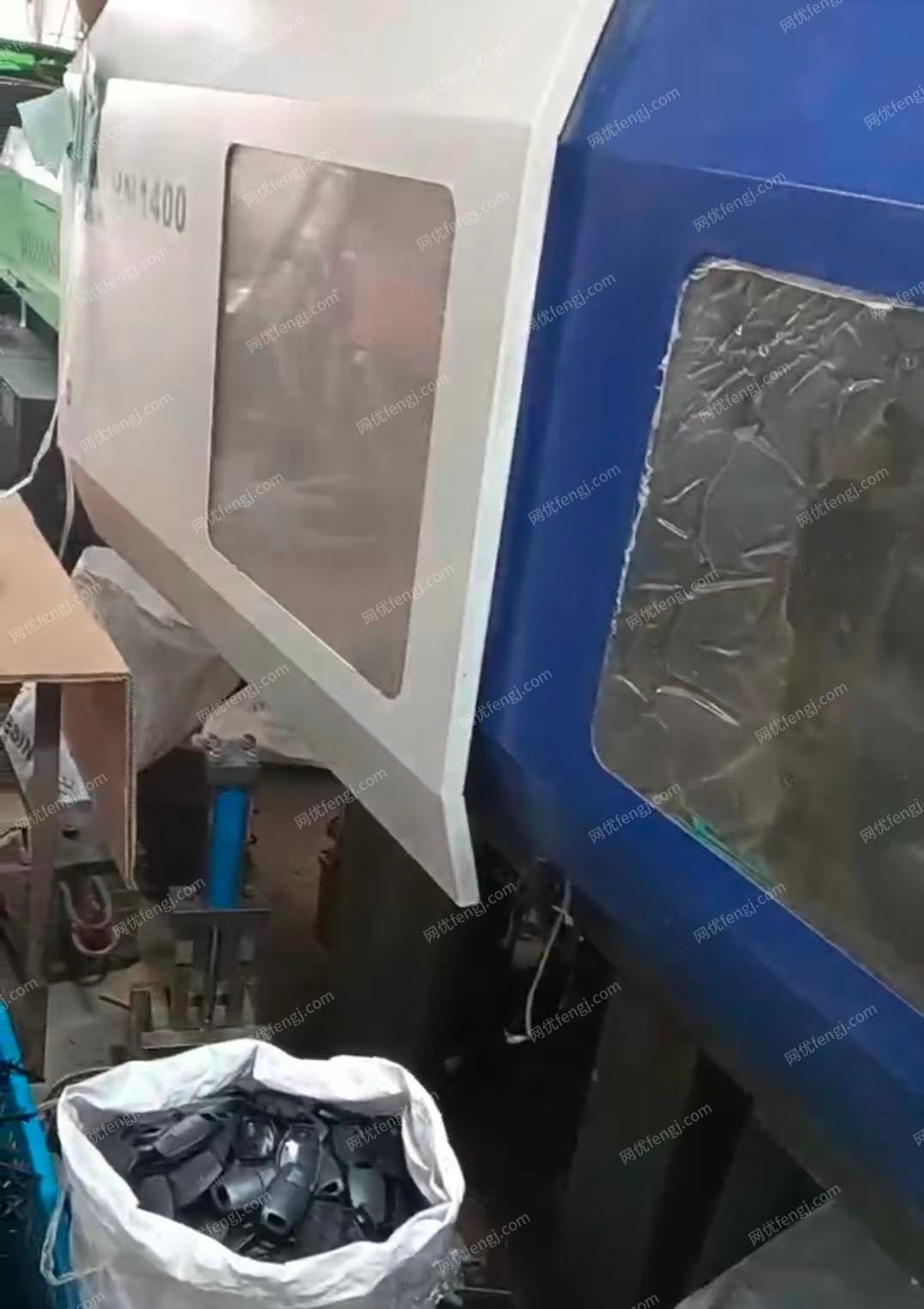 出售9台在位用的注塑机