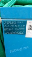 出售二手9成新21年開山空壓機一套