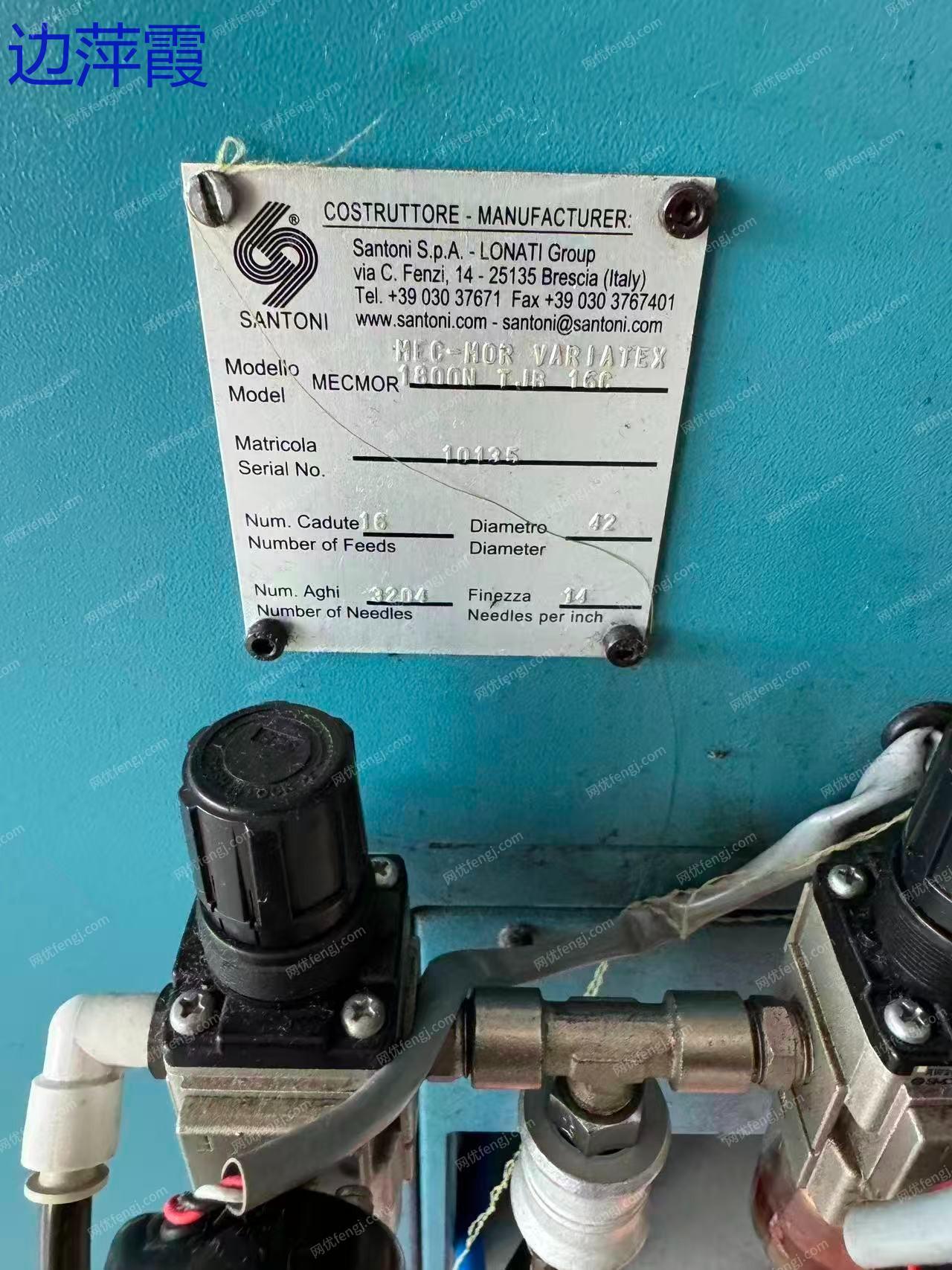 二手針織設(shè)備轉(zhuǎn)讓