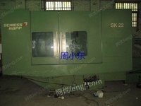 德国KOOP  数控SK22凸轮磨