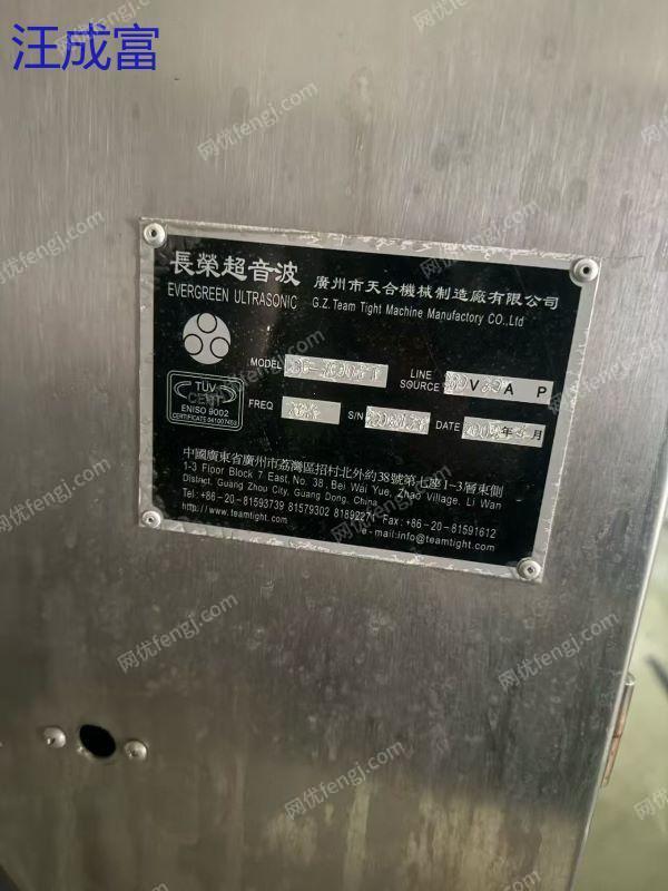 二手儀器設備回收