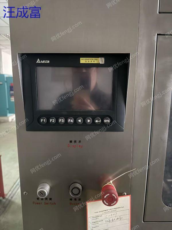 二手儀器設備價格