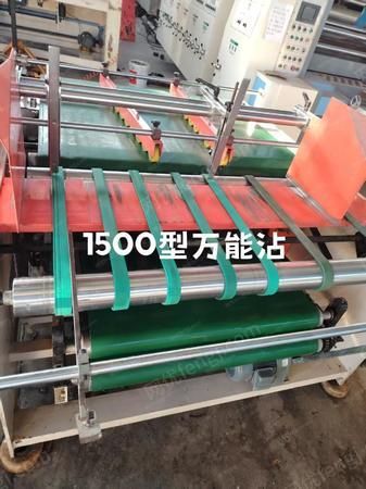 二手纸箱包装设备出售