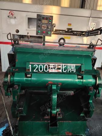 二手纸箱包装设备出售