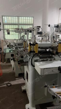 二手印后设备出售