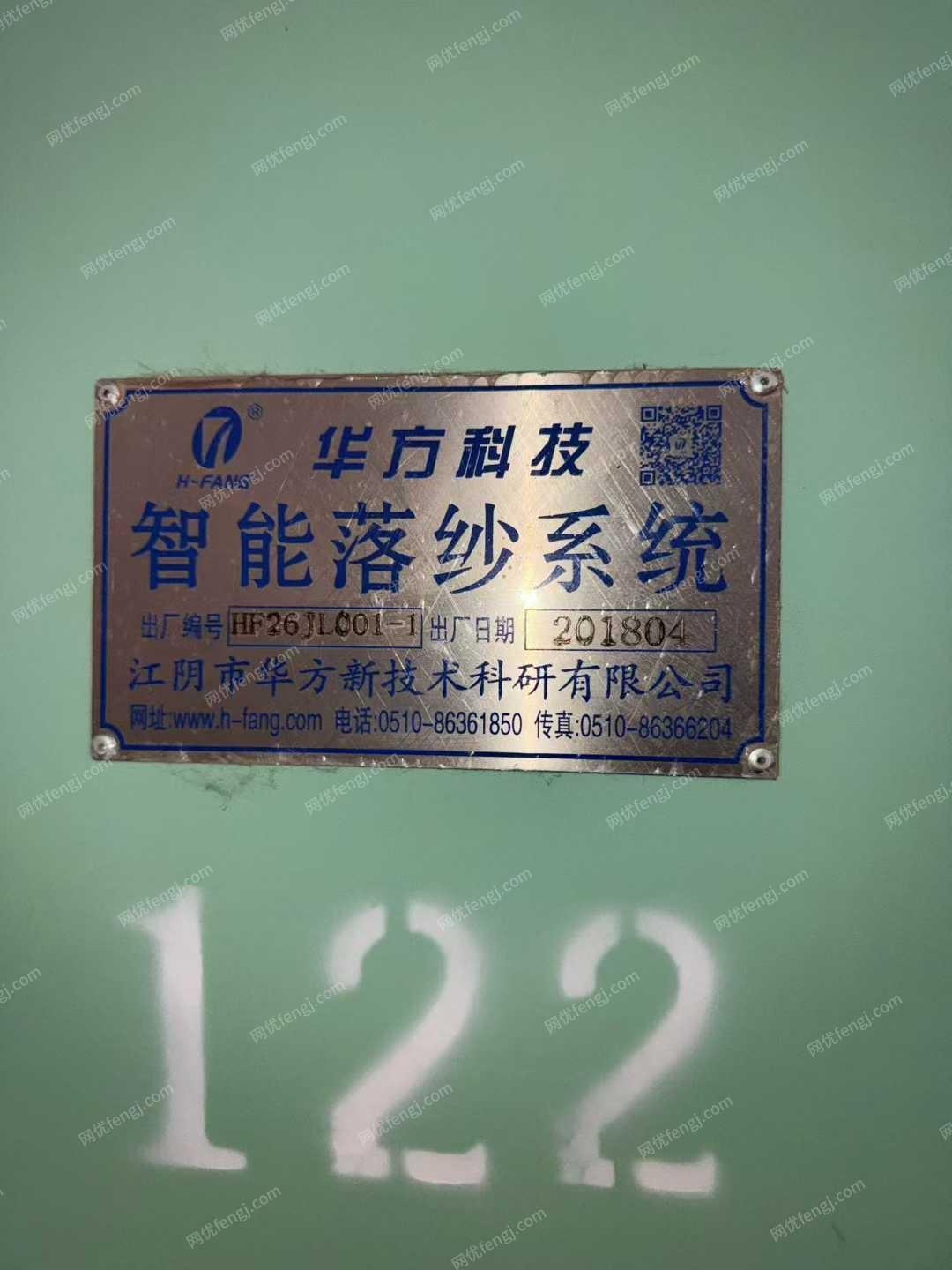 二手棉麻纺纱设备出售