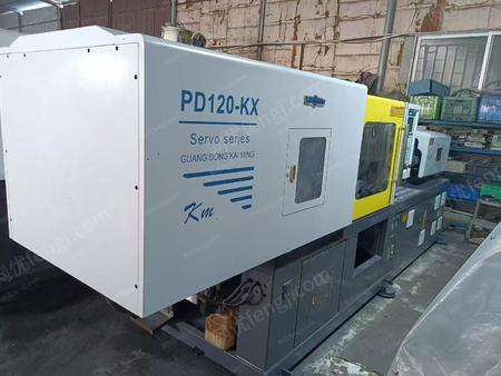 二手卧式注塑机出售