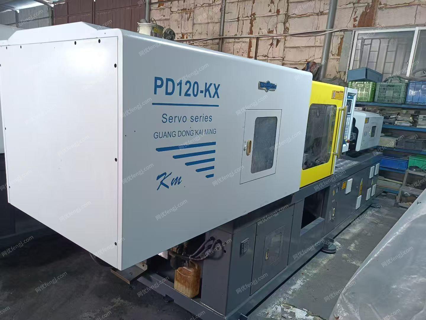 二手卧式注塑机出售