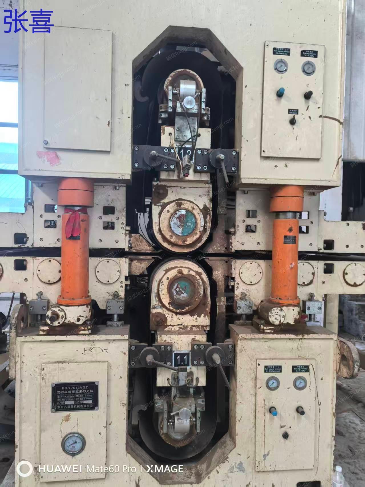 二手砂光设备价格