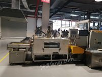 机械手招标公告