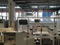 机械手招标公告