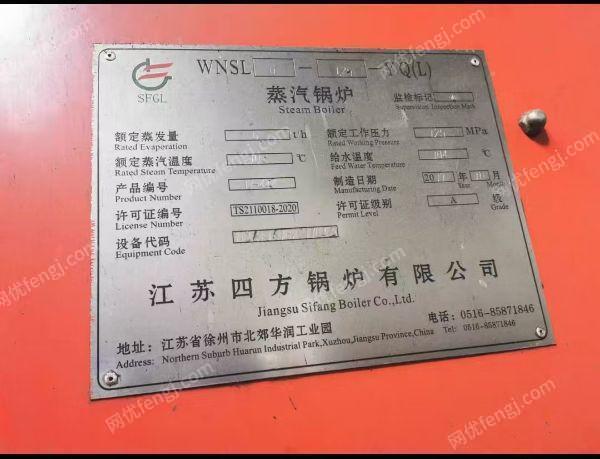 二手鍋爐出售