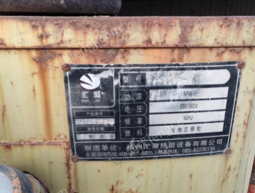 山东聊城颗粒燃烧机出售