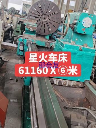二手车床出售