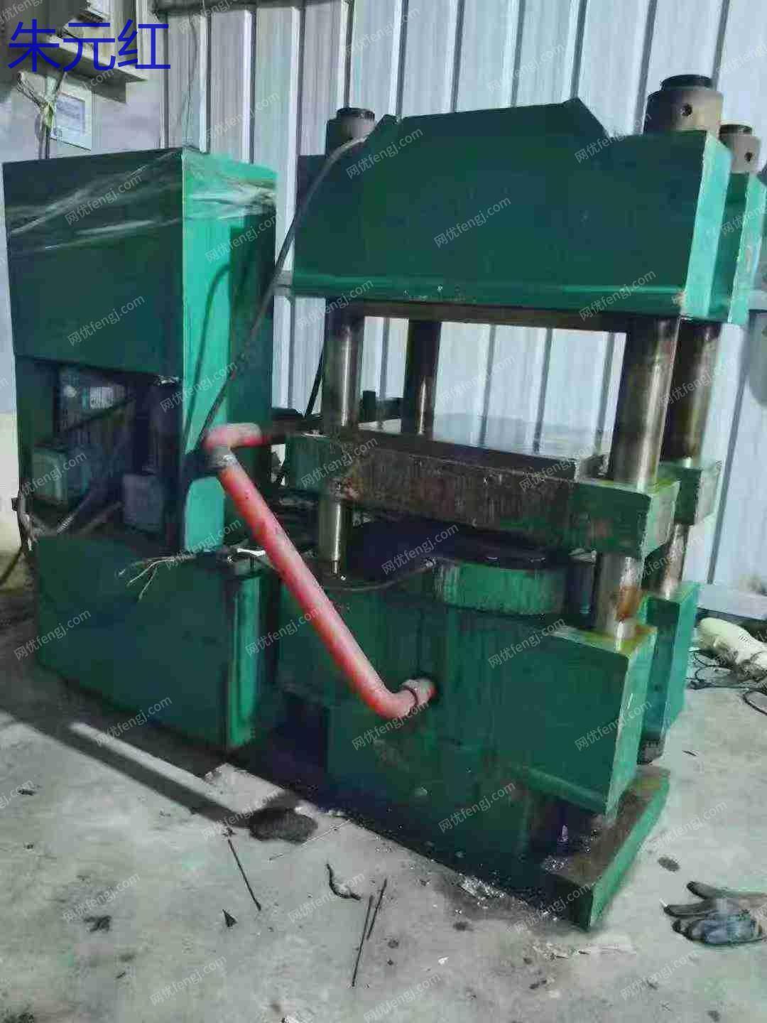 二手硫化机出售