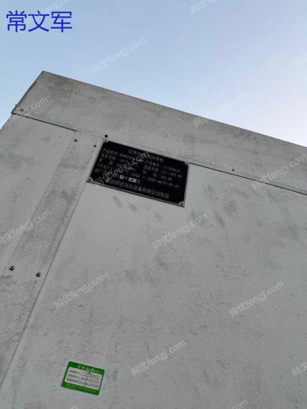 二手實驗儀器出售