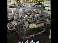 仓库现货：出售飞新达270、350单座模切机多台，坤轮210、320单座模切机，威士达350、450单座模切机，凌一三工位贴合机多台，机器成色新，机况稳定，配件齐全，有合适的朋友，欢迎前往看机器试机，