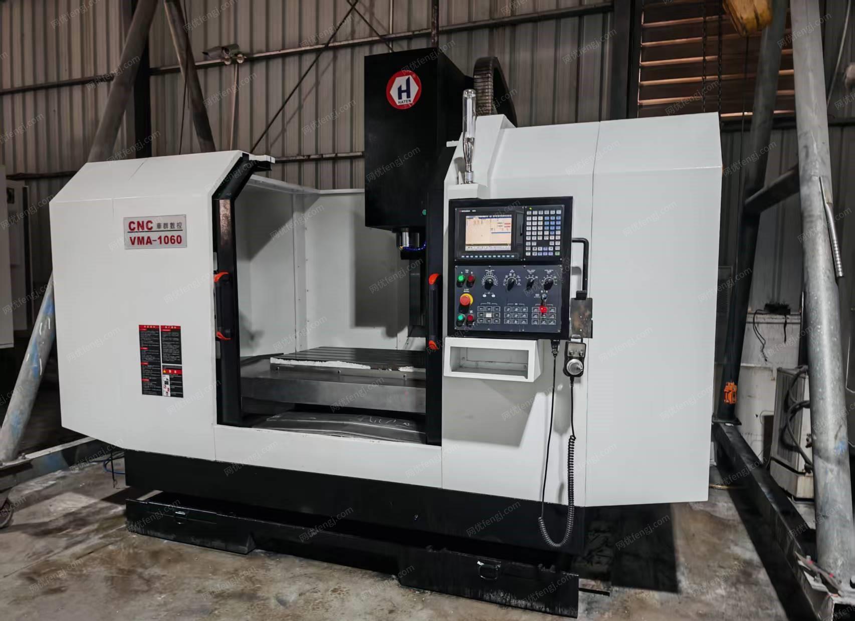 二手加工中心出售