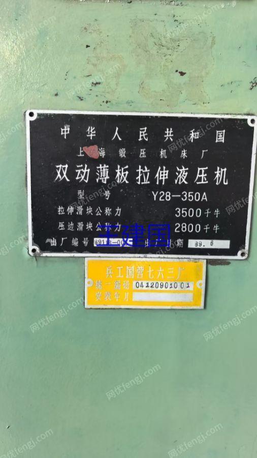 二手壓力機回收