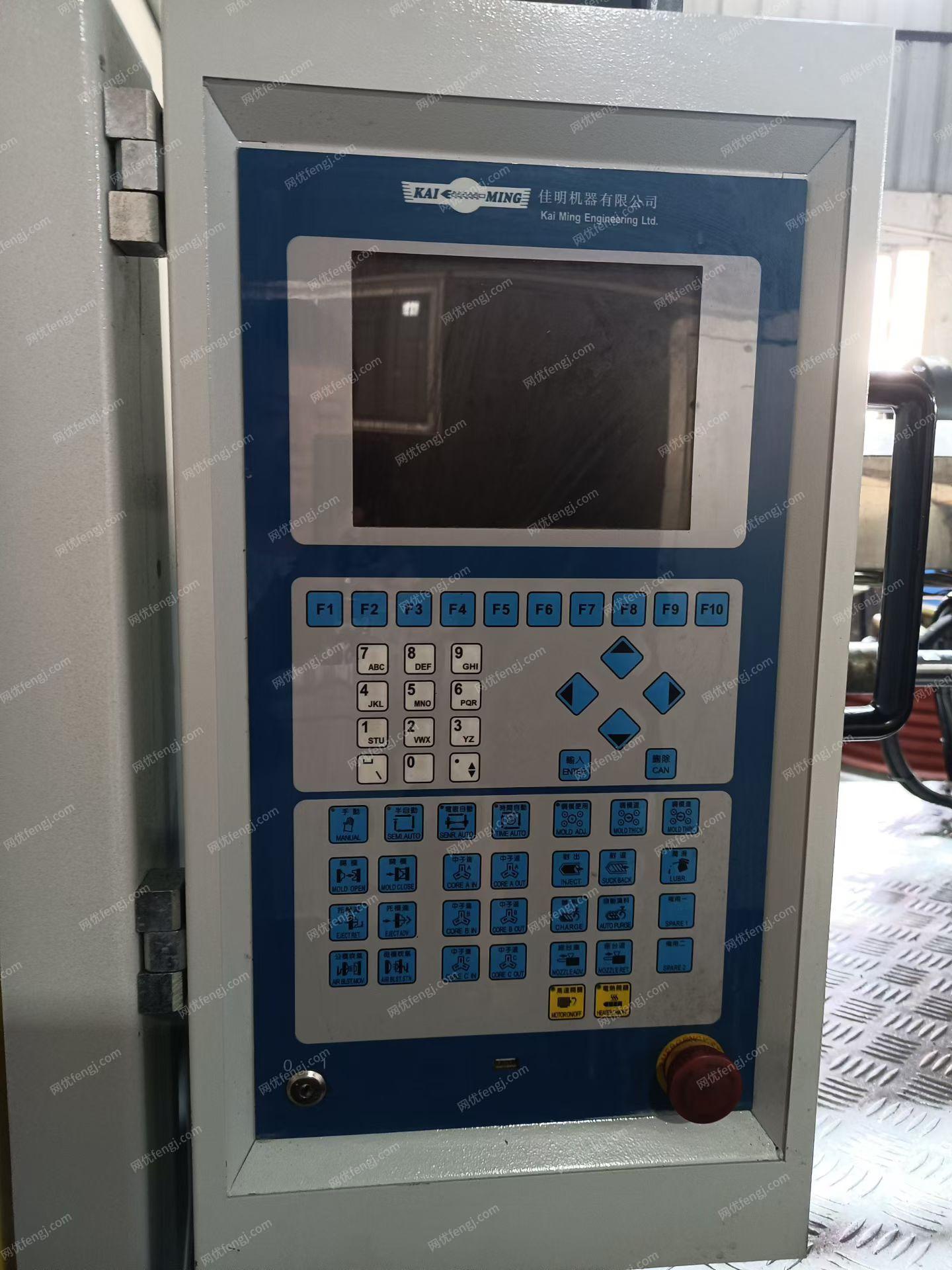 二手卧式注塑机出售