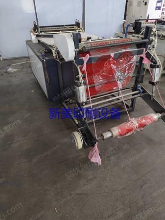 其它印刷设备出售